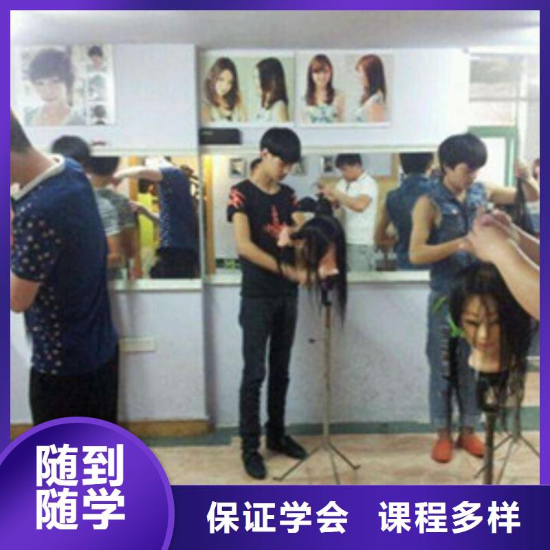 美容美发培训厨师烹饪短期培训班就业前景好