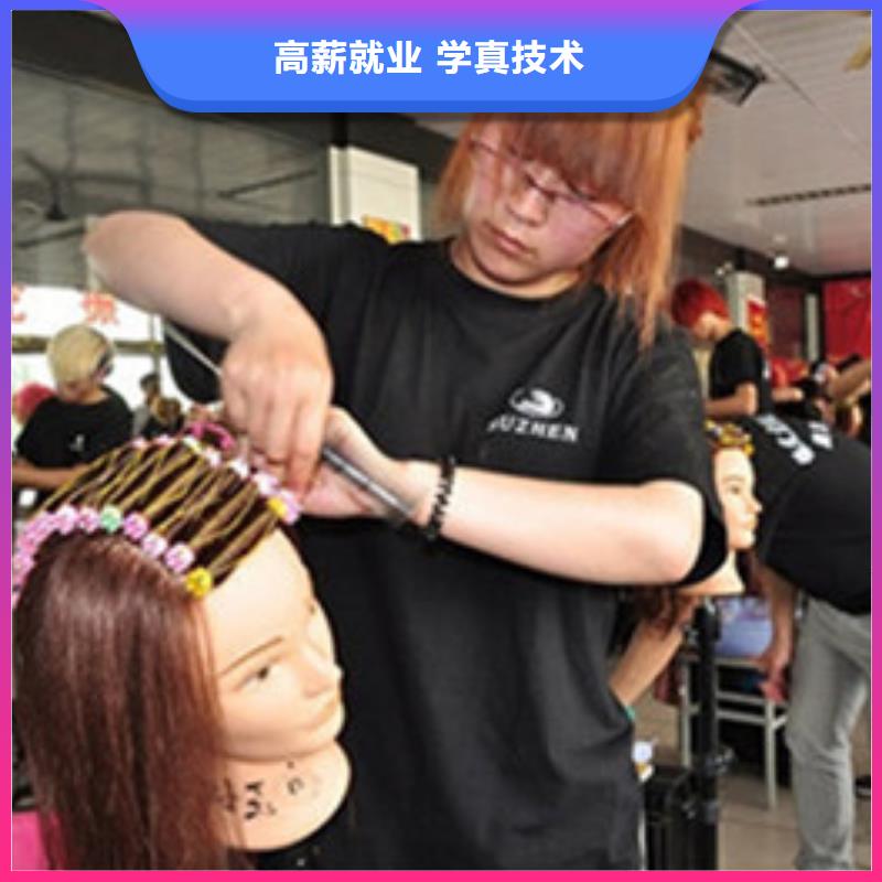 美容美发培训学真本领