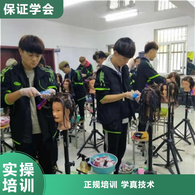 美容美发培训报名优惠