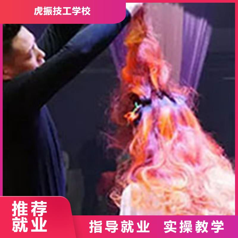 学装载机铲车叉车学费多少钱虎振美容美发培训【焊工焊接培训学校哪家好】学真本领