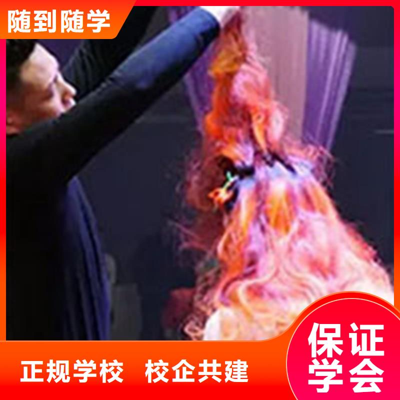 美容美发培训技能+学历