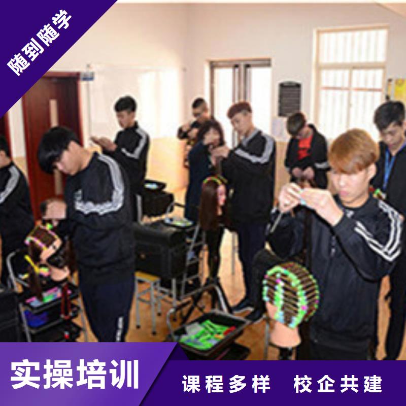 美容美发培训【新能源汽车培训】实操教学