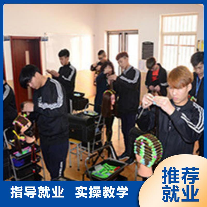  美容美发培训就业前景好