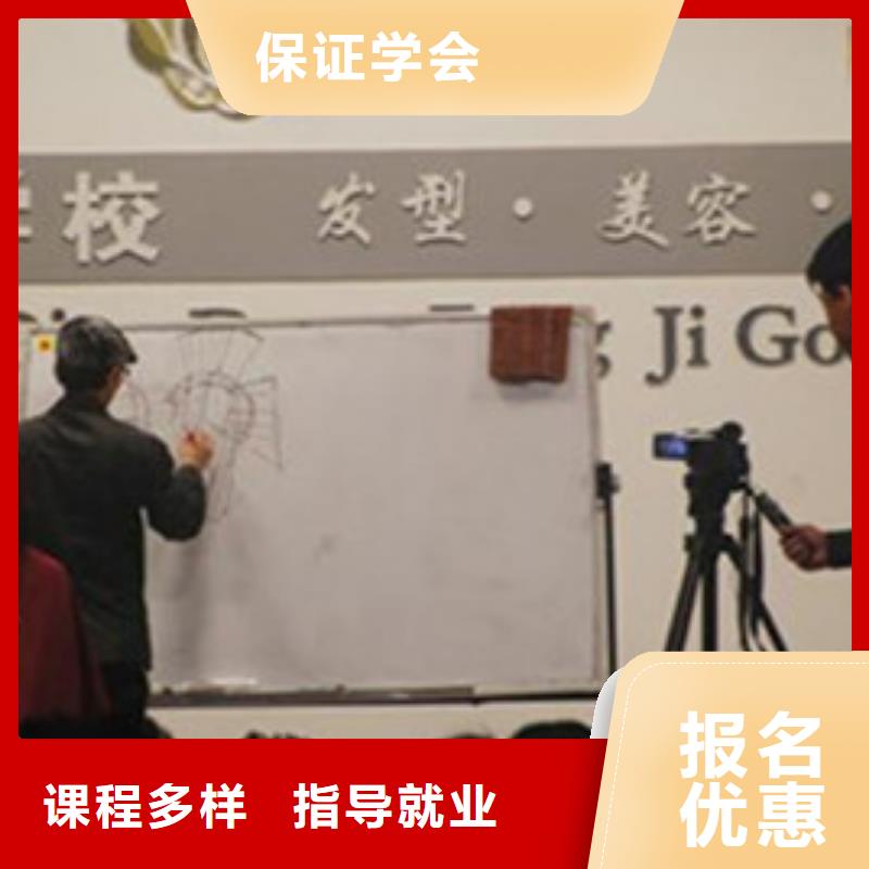 美容美发培训全程实操
