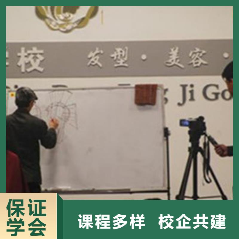 美容美发培训就业不担心