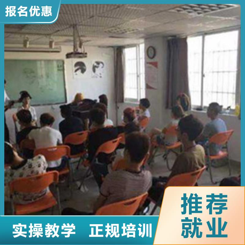 美容美发培训全程实操