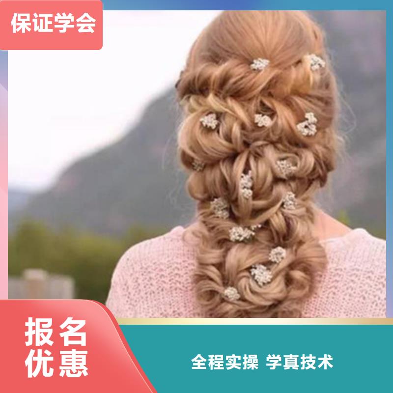 美容美发专业都学什棋牌游戏- 棋牌游戏平台- 棋牌游戏APP下载么最好详细点？