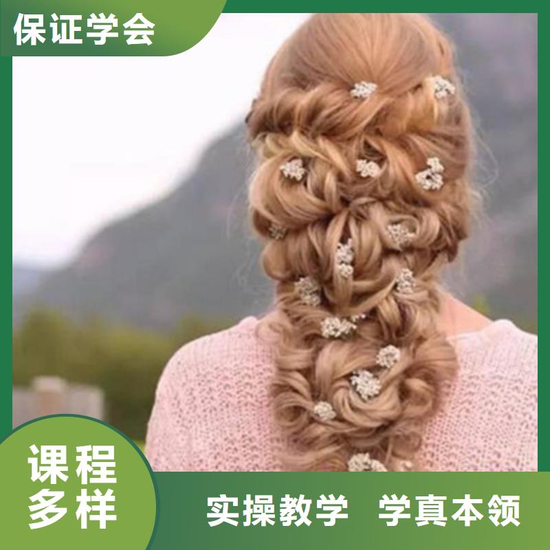 美容美发培训学真技术