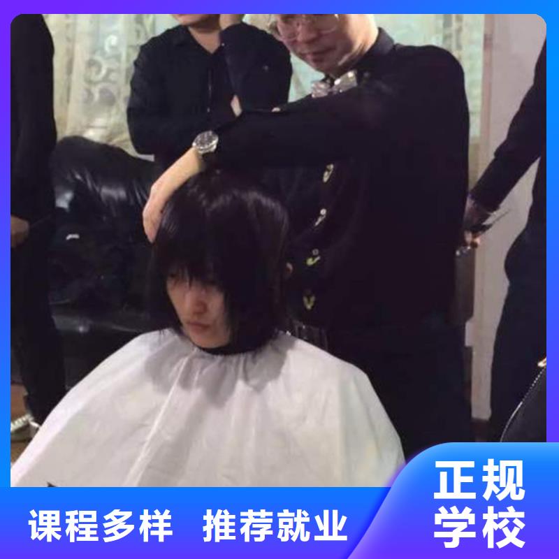 美容美发培训全程实操