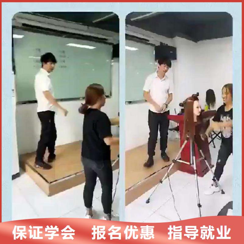 美容美发培训指导就业