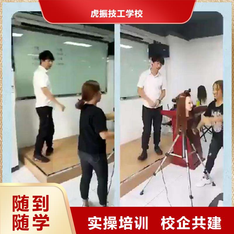 美容美发培训实操教学