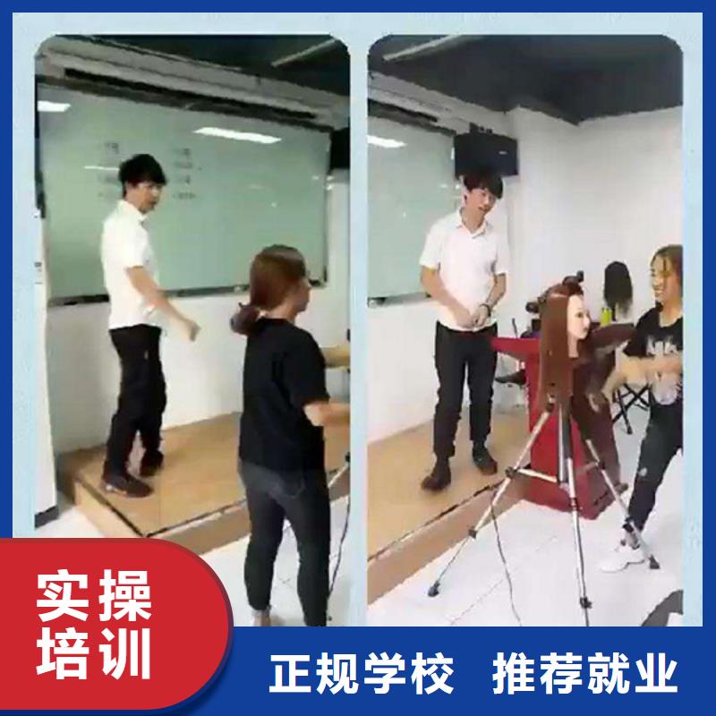 美容美发培训随到随学