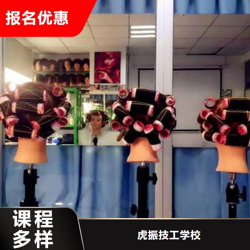 美容美发培训【中西糕点烘焙培训】就业
