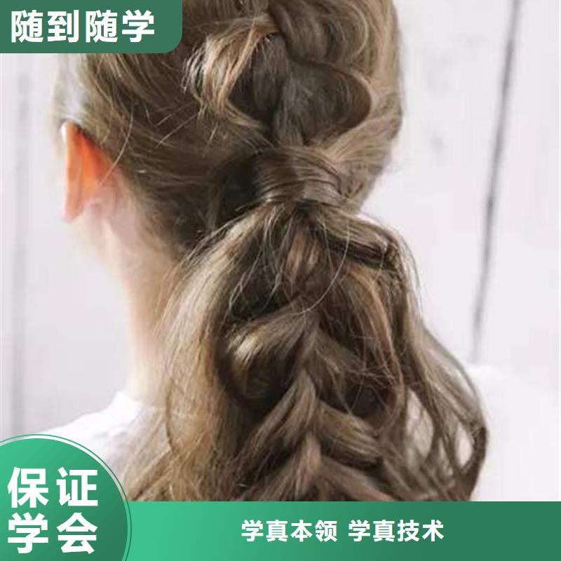 美容美发培训中西糕点烘焙培训老师专业