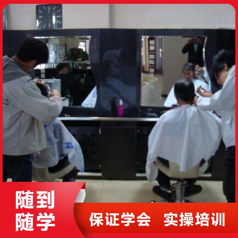 美容美发培训指导就业