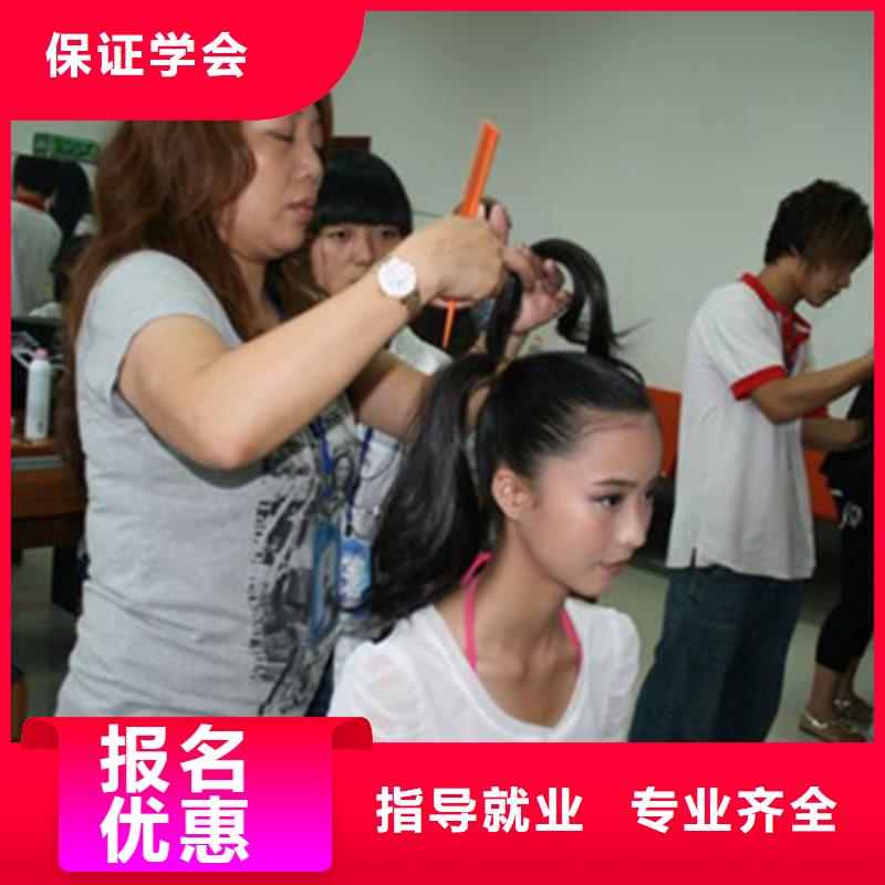 美容美发培训中西糕点烘焙培训老师专业