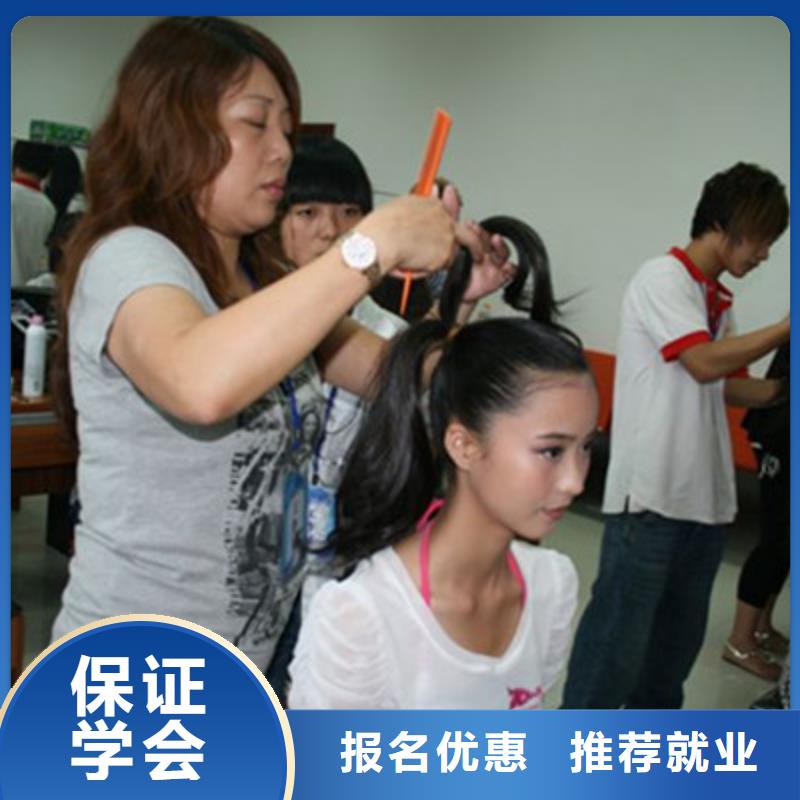美容美发培训报名优惠