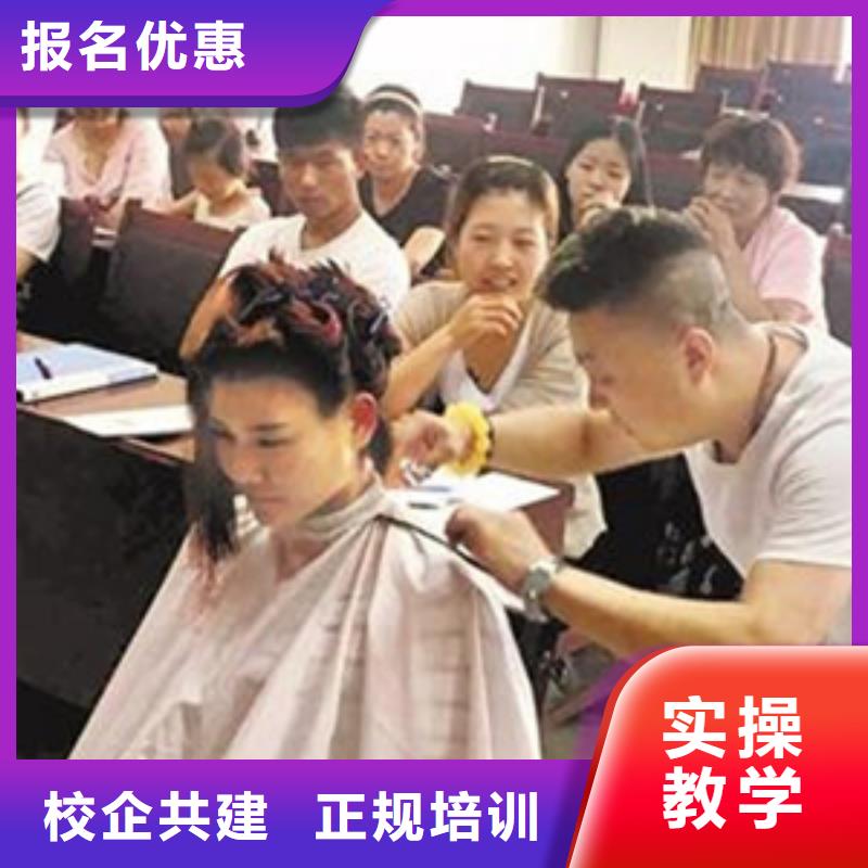 美容美发培训裱花师糕点师烘焙师培训班理论+实操
