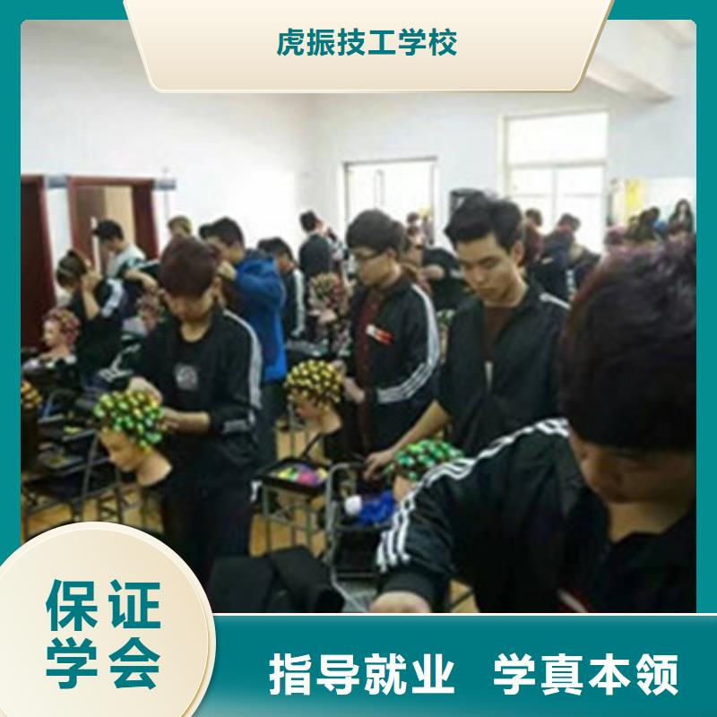 美容美发培训中西面点培训课程多样