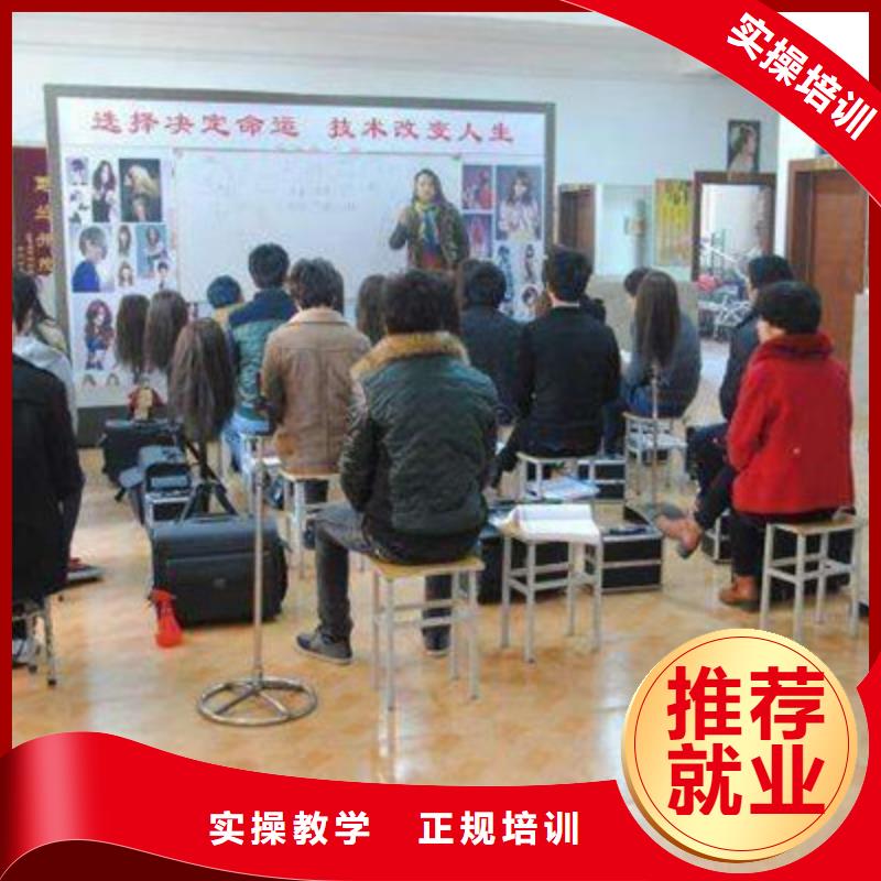 美容美发培训,汽车钣金喷漆培训高薪就业