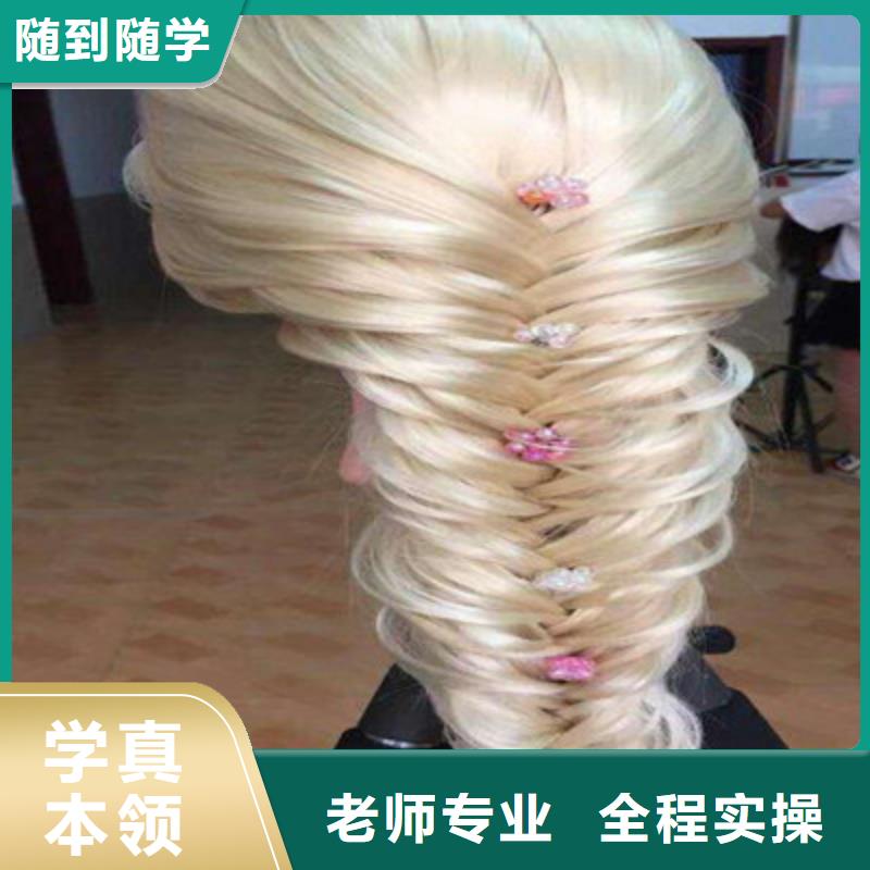 【美容美发培训厨师技校排名学真本领】
