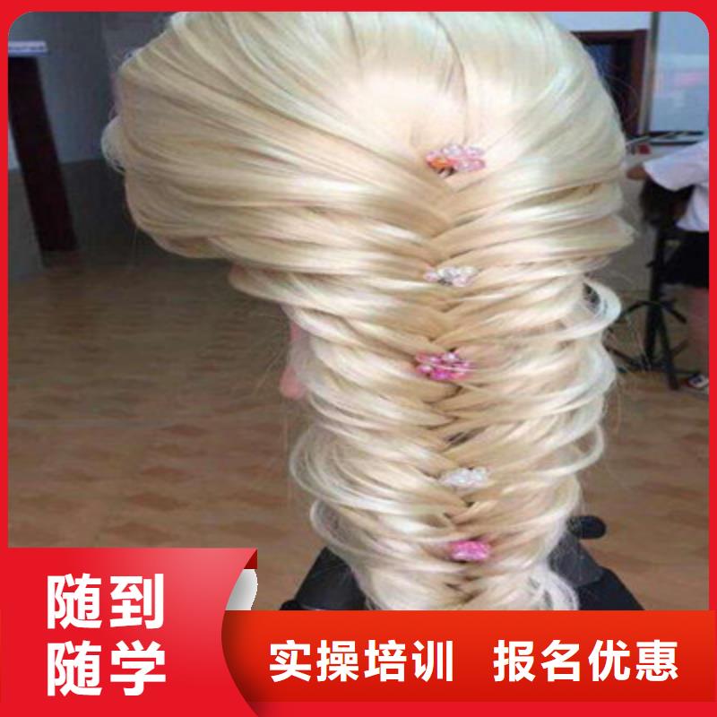 美容美发培训老师专业
