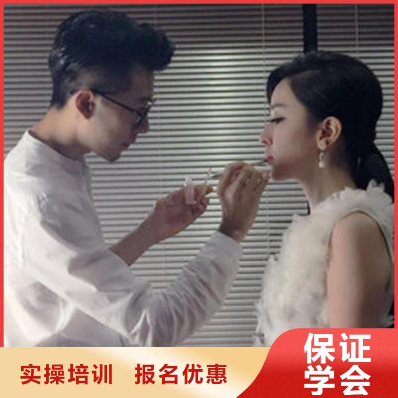 美容美发培训指导就业
