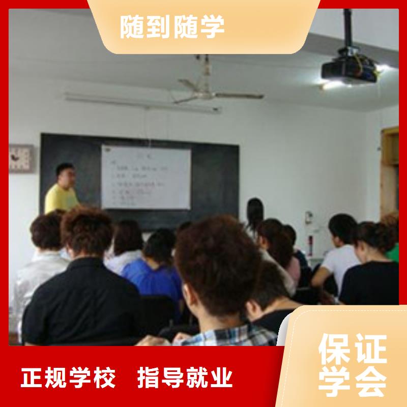 美容美发培训【中西糕点烘焙培训】就业