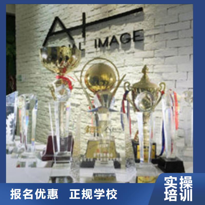 美容美发培训指导就业