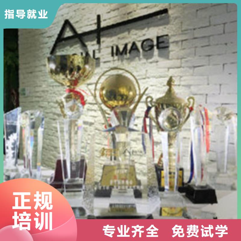 美容美发培训中西面点培训课程多样