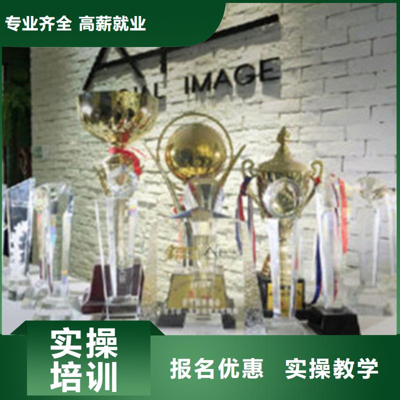 美容美发培训学真本领