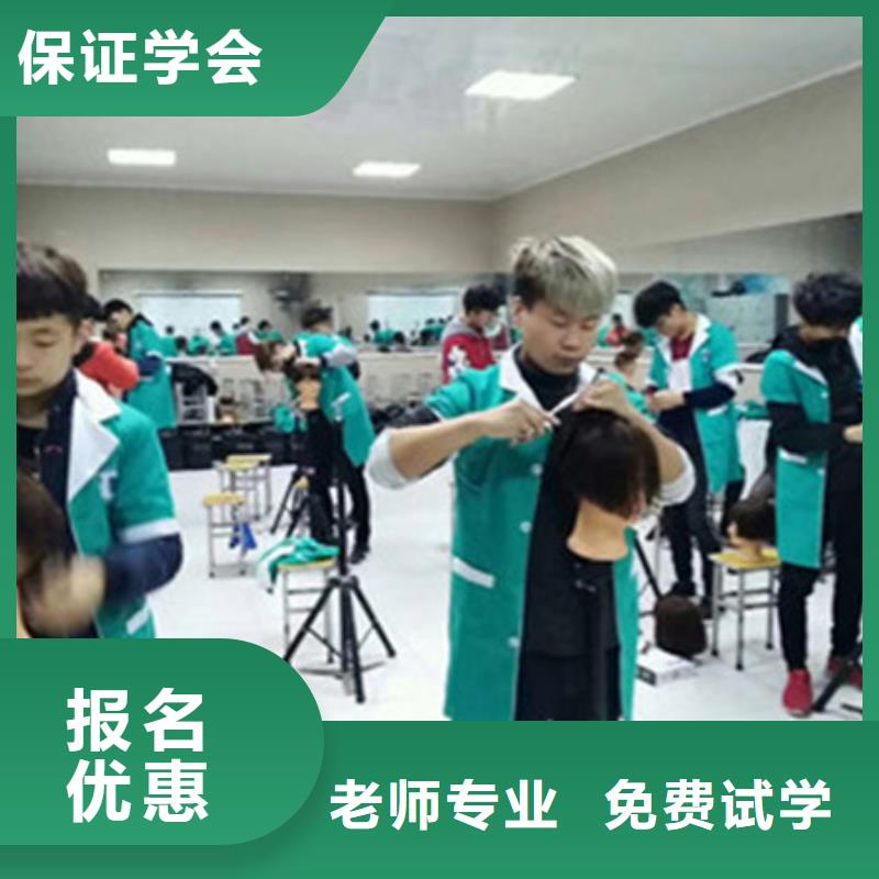 【美容美发培训】中西面点培训实操教学