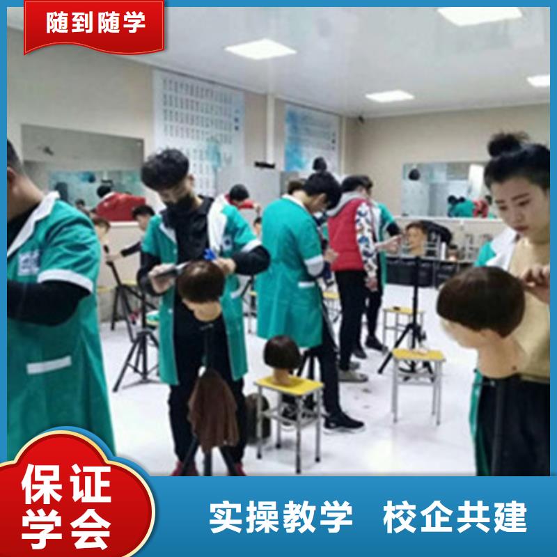 美容美发培训-学修剪烫染理发哪个技校好课程多样