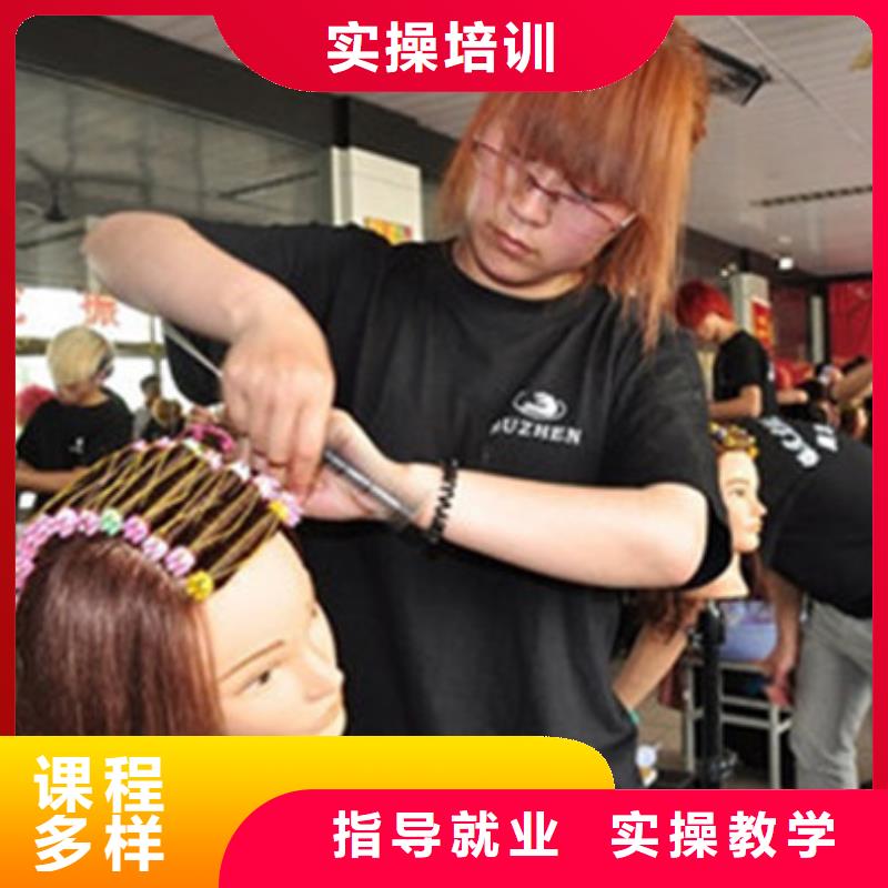美容美发培训厨师烹饪短期培训班就业前景好