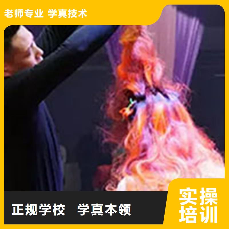 美容美发培训焊工培训班师资力量强