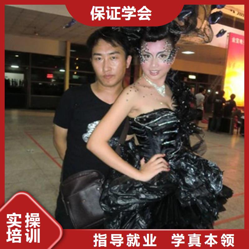 美容美发培训学真技术