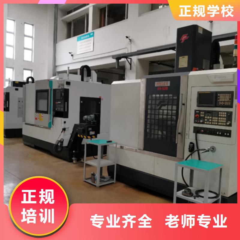  数控车床培训老师专业