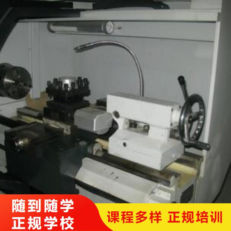 数控车床培训学真技术