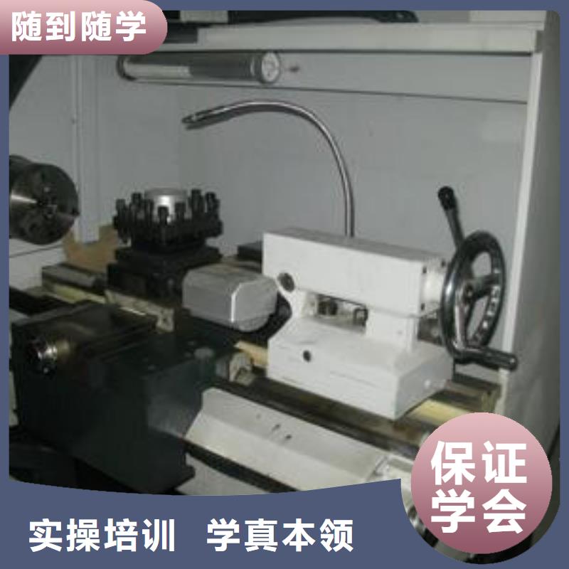  数控车床培训正规培训