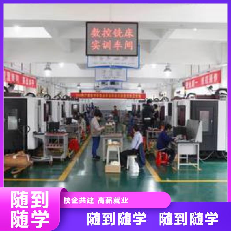 数控车床培训课程多样