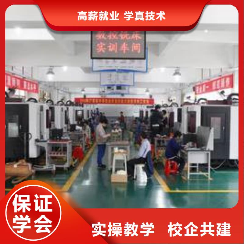 数控车床培训专业齐全