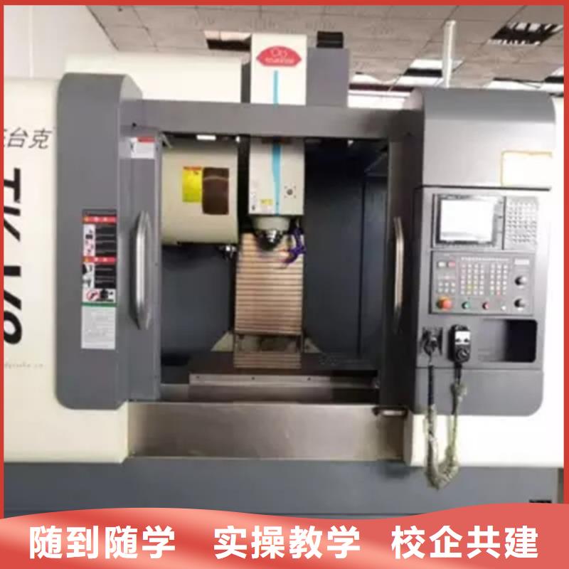 数控车床培训-【厨师烹饪培训】学真技术-虎振技工学校(淄博市分公司)