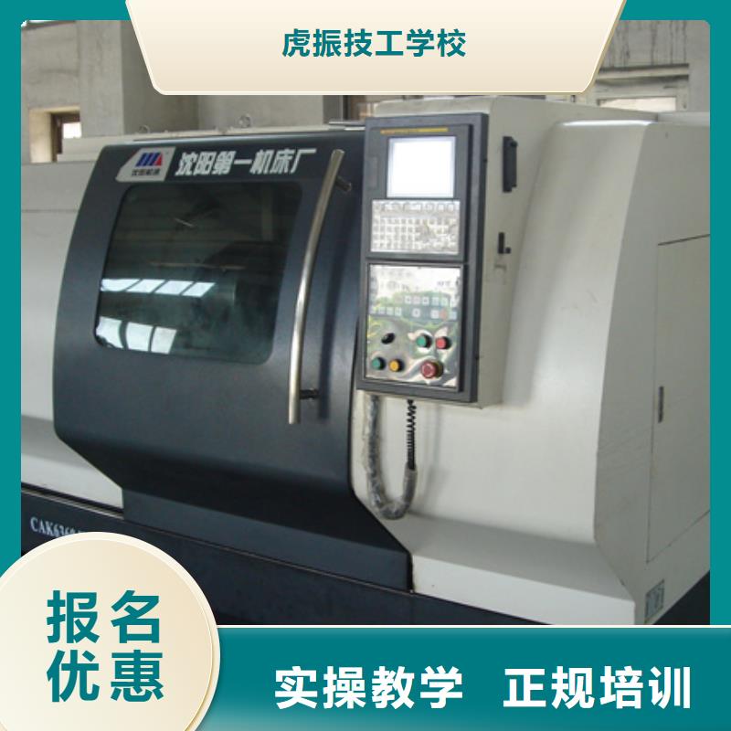 数控车床培训课程多样