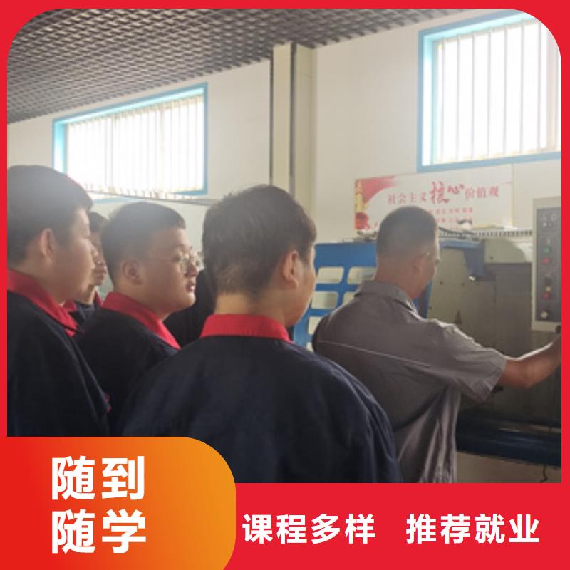  数控车床培训免费试学