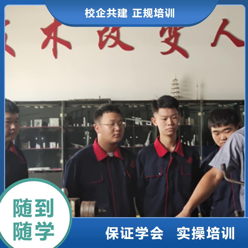 数控车床培训理论+实操