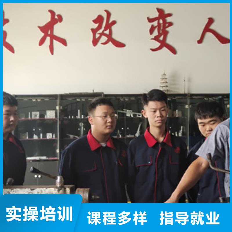 加工中心编程学校哪家好|男孩子学什么技术有前途