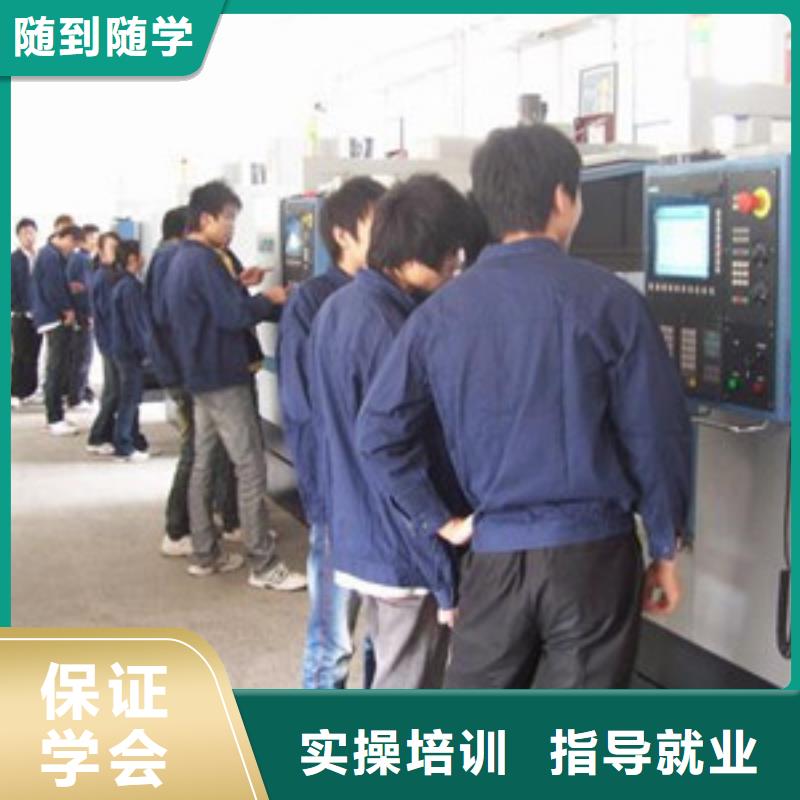 数控车床培训免费试学