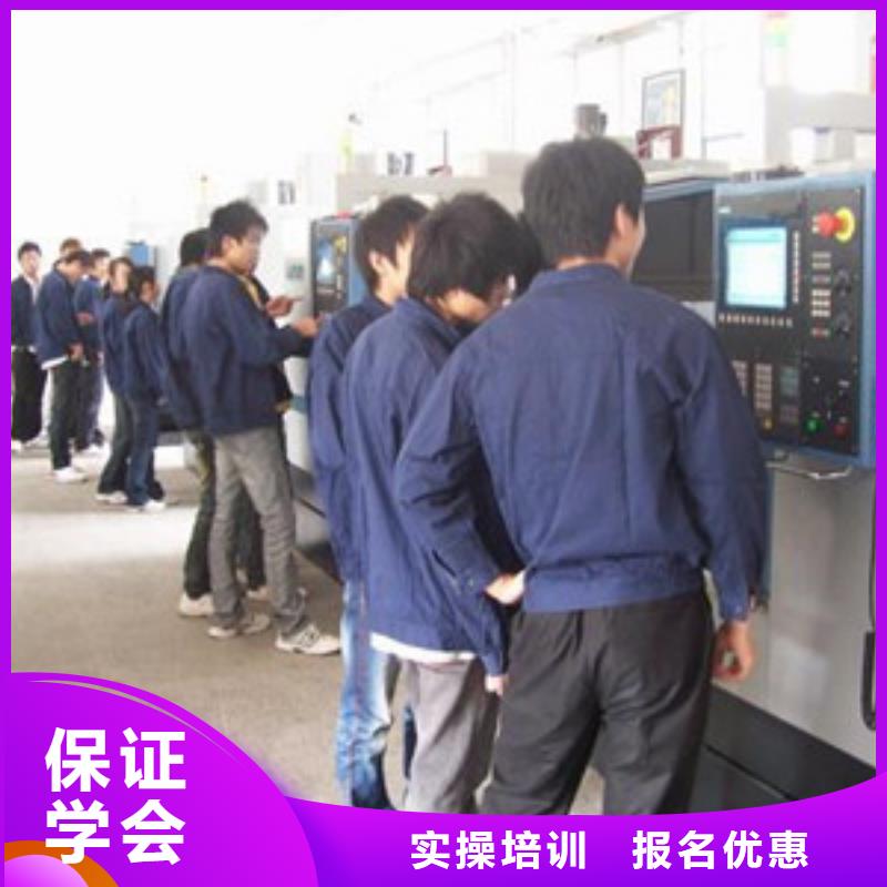 学数控技术多长时间|学专业数控来虎振学校