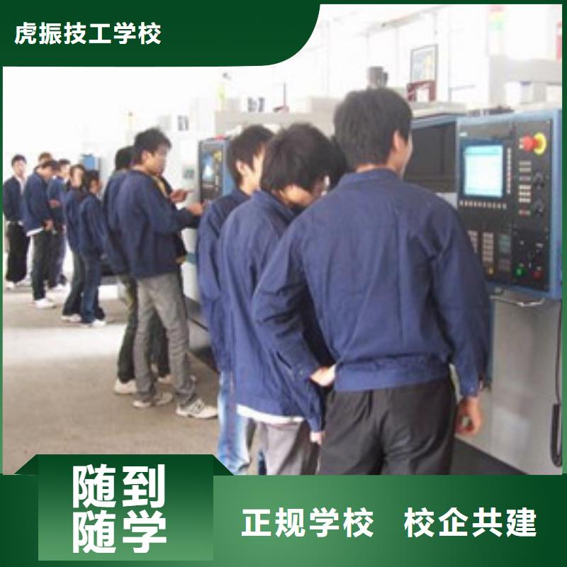 数控车床培训 美容美发培训师资力量强