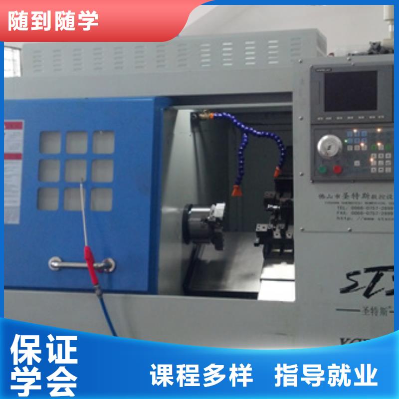 数控车床培训实操培训